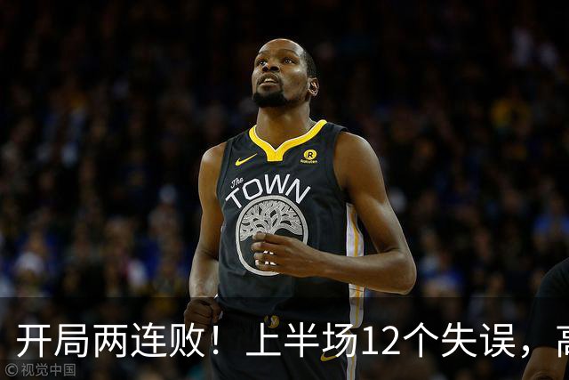 开局两连败！上半场12个失误，高速男篮客场75：89不敌浙江