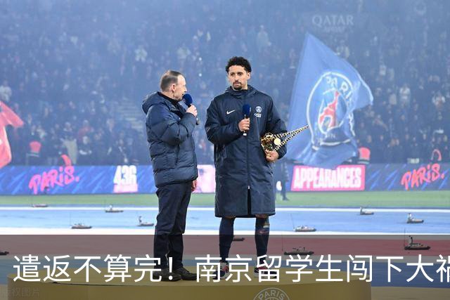 遣返不算完！南京留学生闯下大祸，回国之后四道难关在等着他